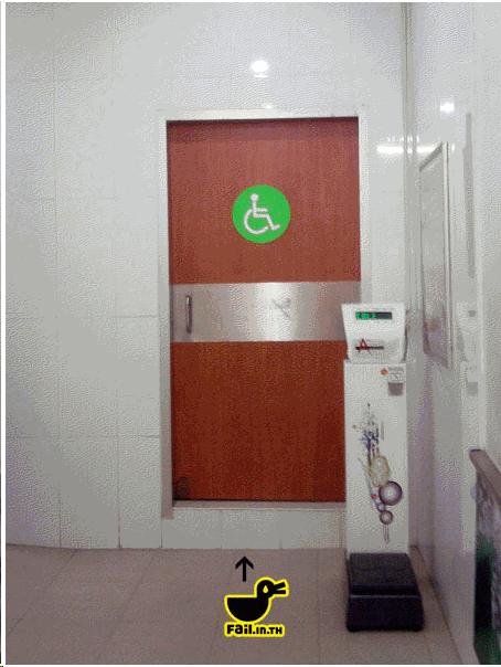 
               Meilleures images blagues  WC réservé aux handicapés 
              