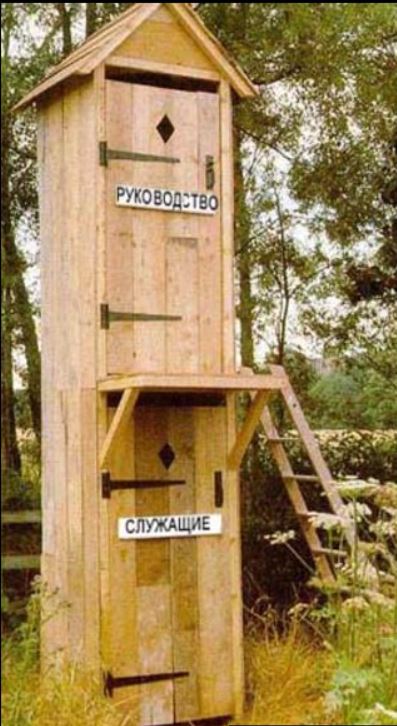 
               Meilleure photo blague  WC à étage 
              